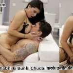 Padosan Bhabhi Ki Bur Ki Chudai