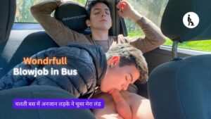 Gay Blowjob